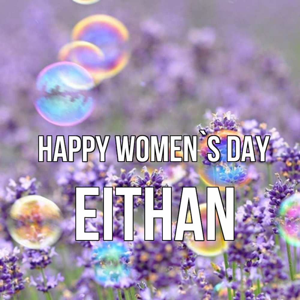 Greetings card с именем, Eithan happy women`s day цветы Greetings with text for free download 